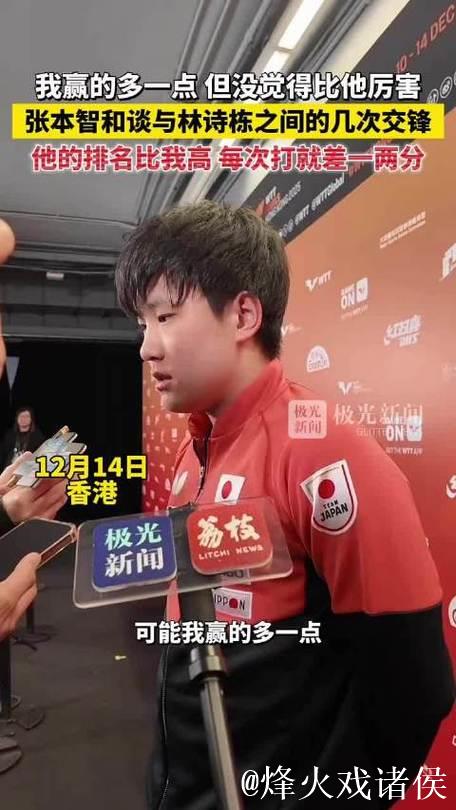 王皓评价石川佳纯技术接近张本智和,关键时刻心态仍需改善 王皓评价石川佳纯技术接近张本智和,关键时刻心态仍需改善